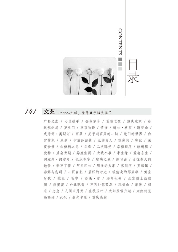 天星教育