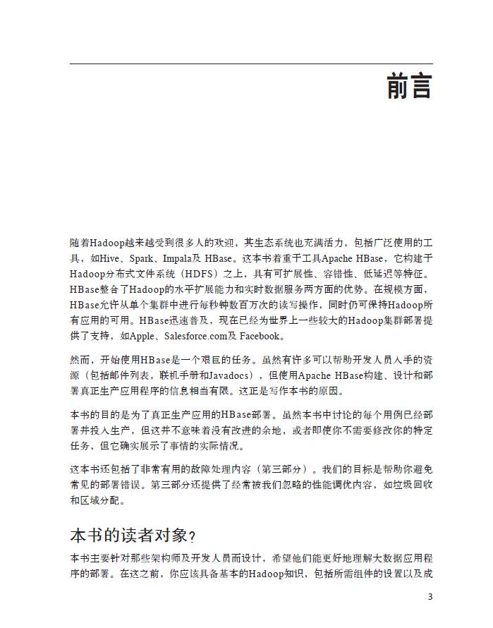 前言1.jpg