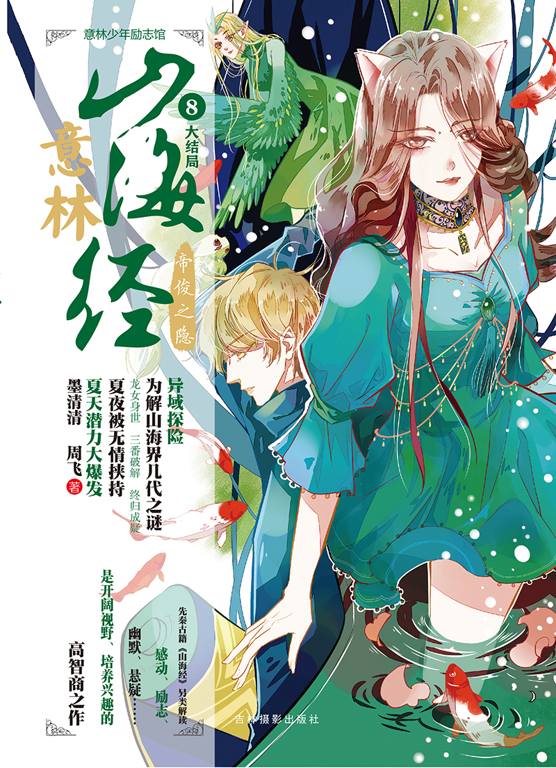 少年勵(lì)志