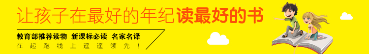 吶喊