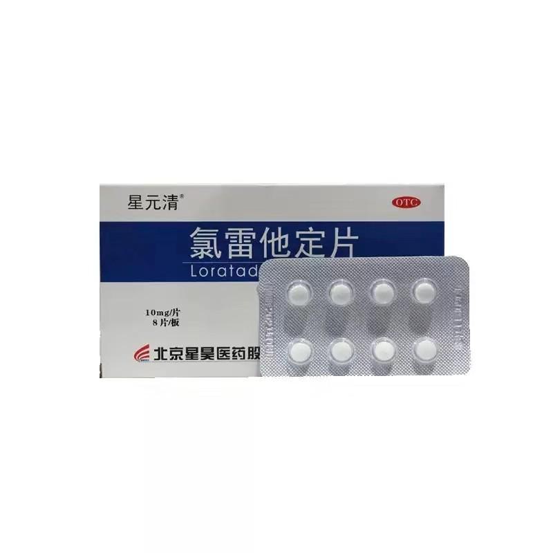 非处方药