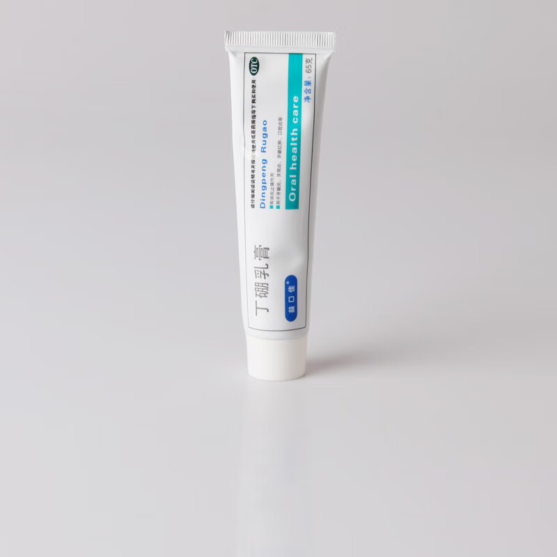 益口佳丁硼乳膏65g 1盒