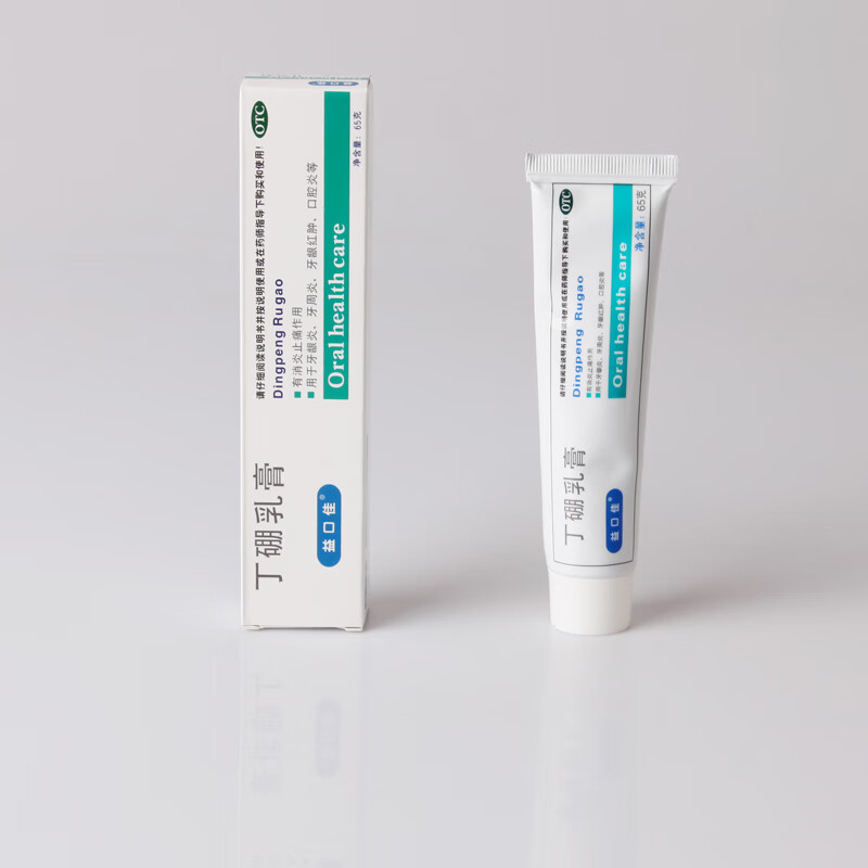 益口佳丁硼乳膏65g 1盒