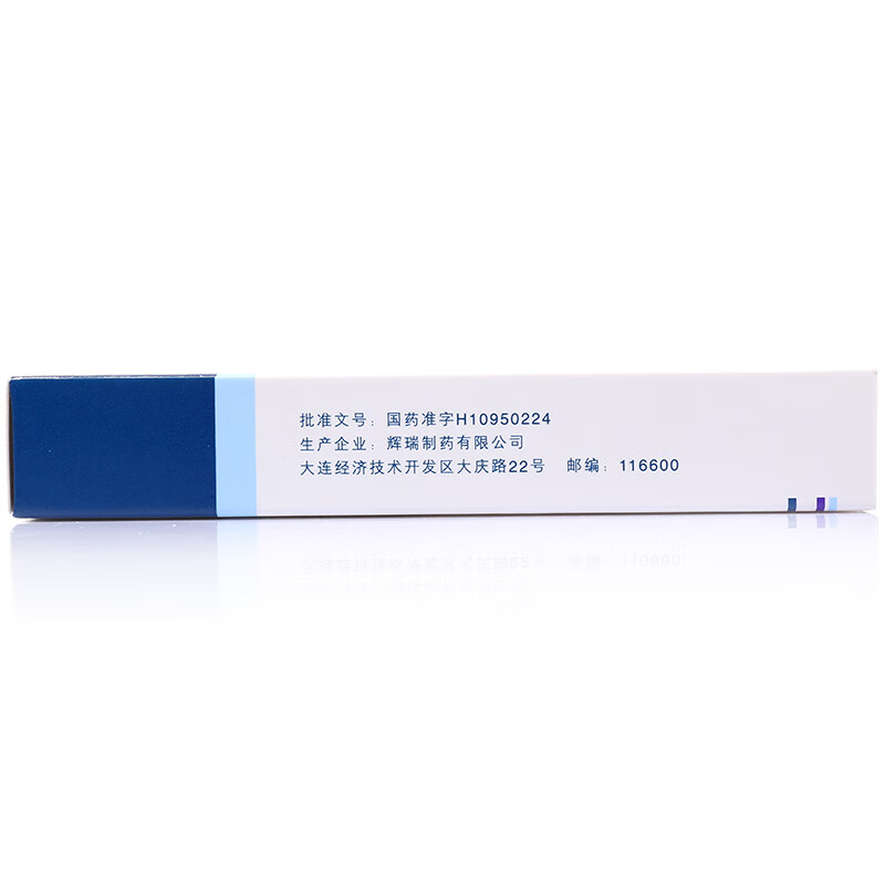 络活喜辉瑞苯磺酸氨氯地平片5mg7片盒高血压降压十盒装