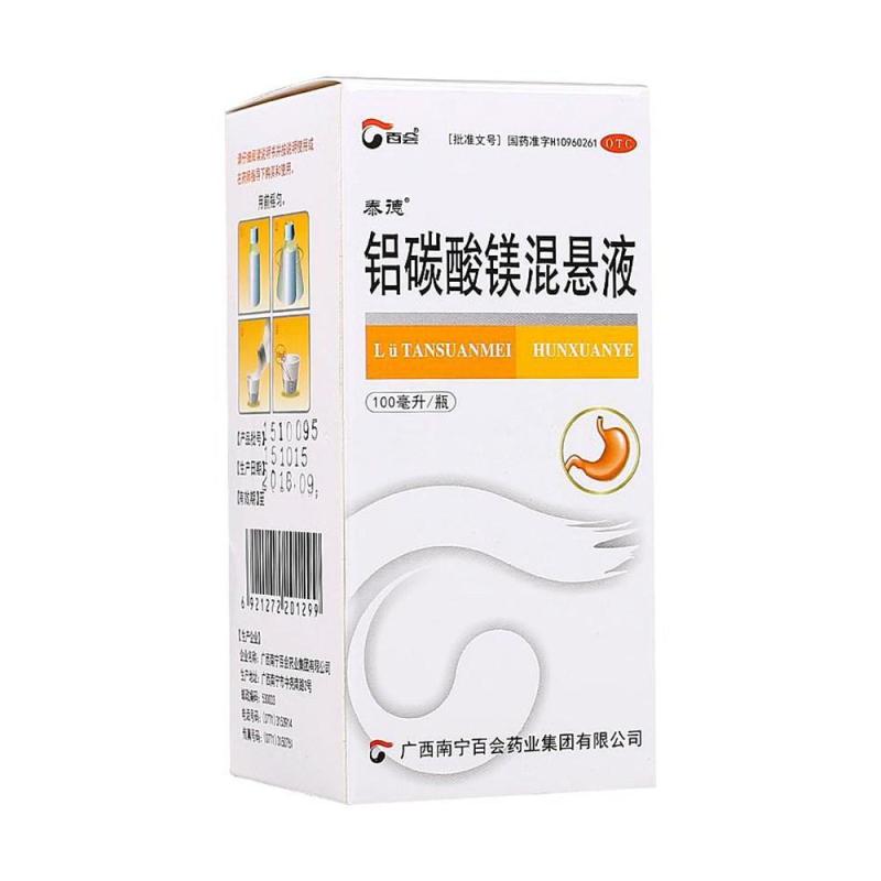 泰德 铝碳酸镁混悬液100ml 慢性胃炎 1盒装