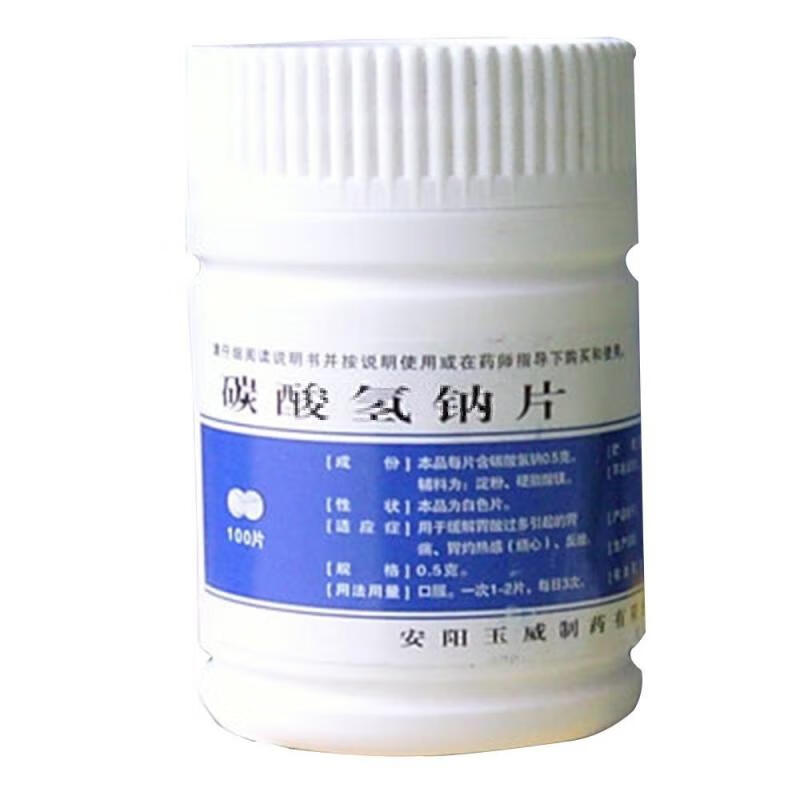 五景 碳酸氢钠片0.5g*100片sr