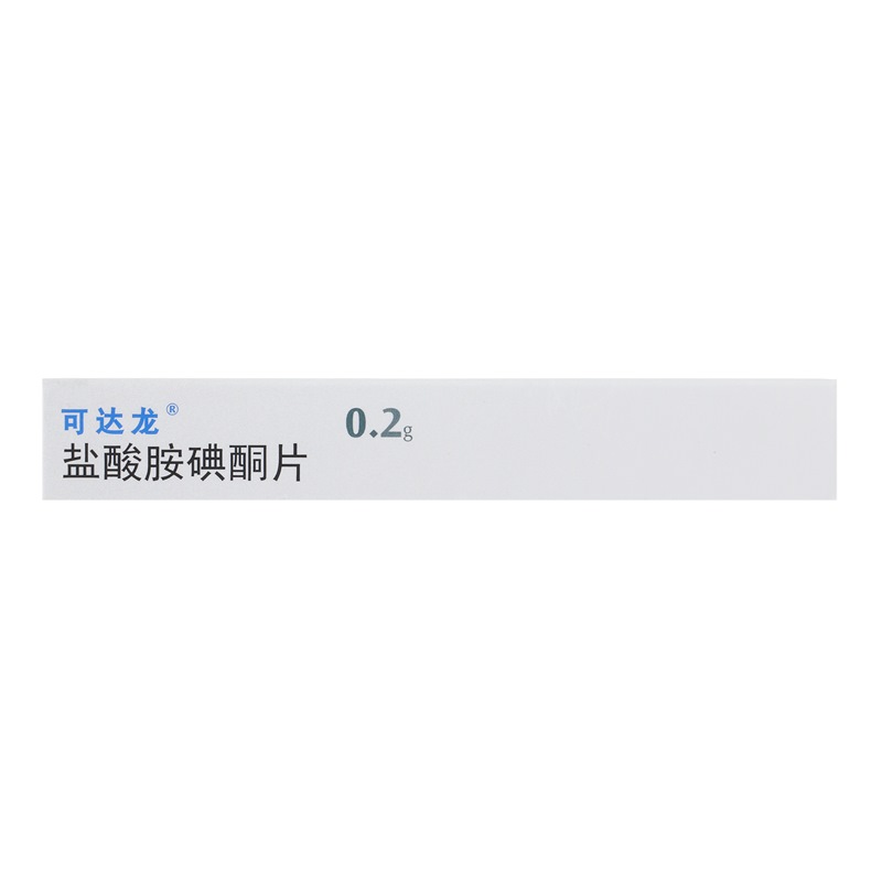 可达龙盐酸胺碘酮片02g10片盒室性心律失常心力衰竭供血不足房颤心动