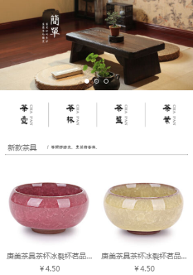 文艺古典茶叶茶具紫砂壶陶瓷餐具手机模板