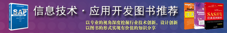 SAS编程与数据挖掘商业案例