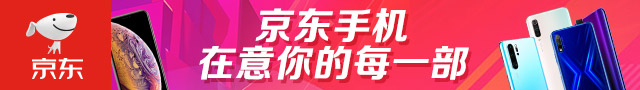 京东手机 在意你的每一部