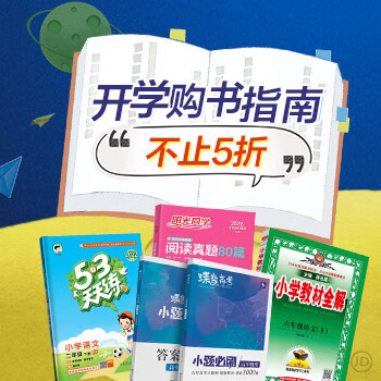 幸运小赚
