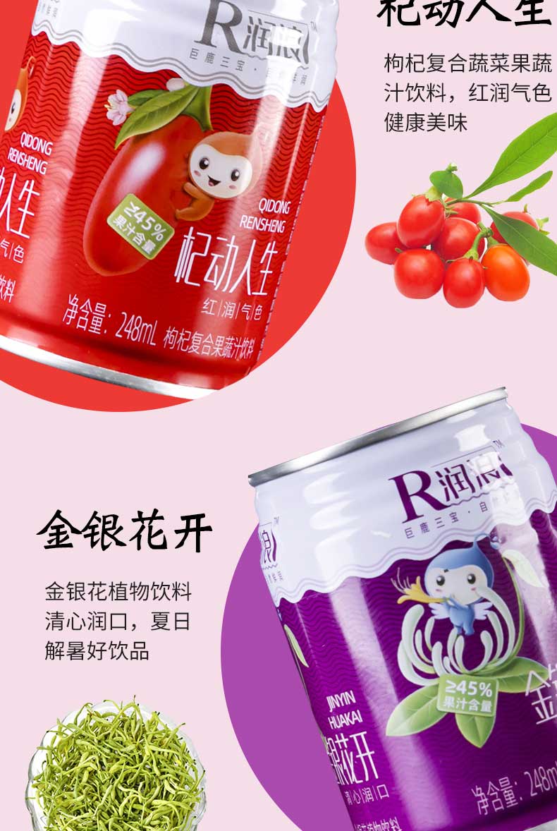 巨鹿三宝混合装