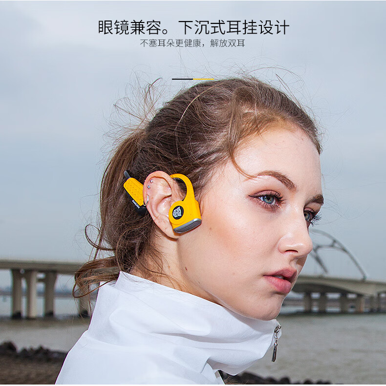 正版变形金刚骨传导蓝牙耳机