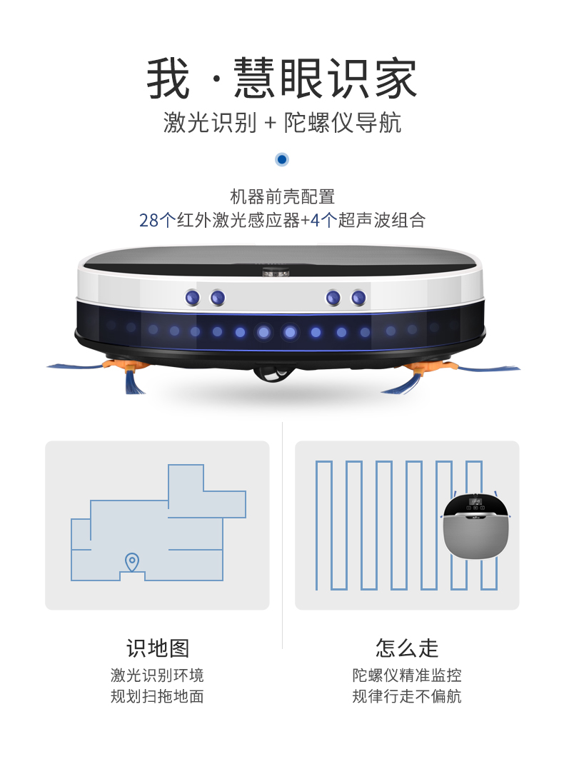 民塑扫地机 民塑扫地机