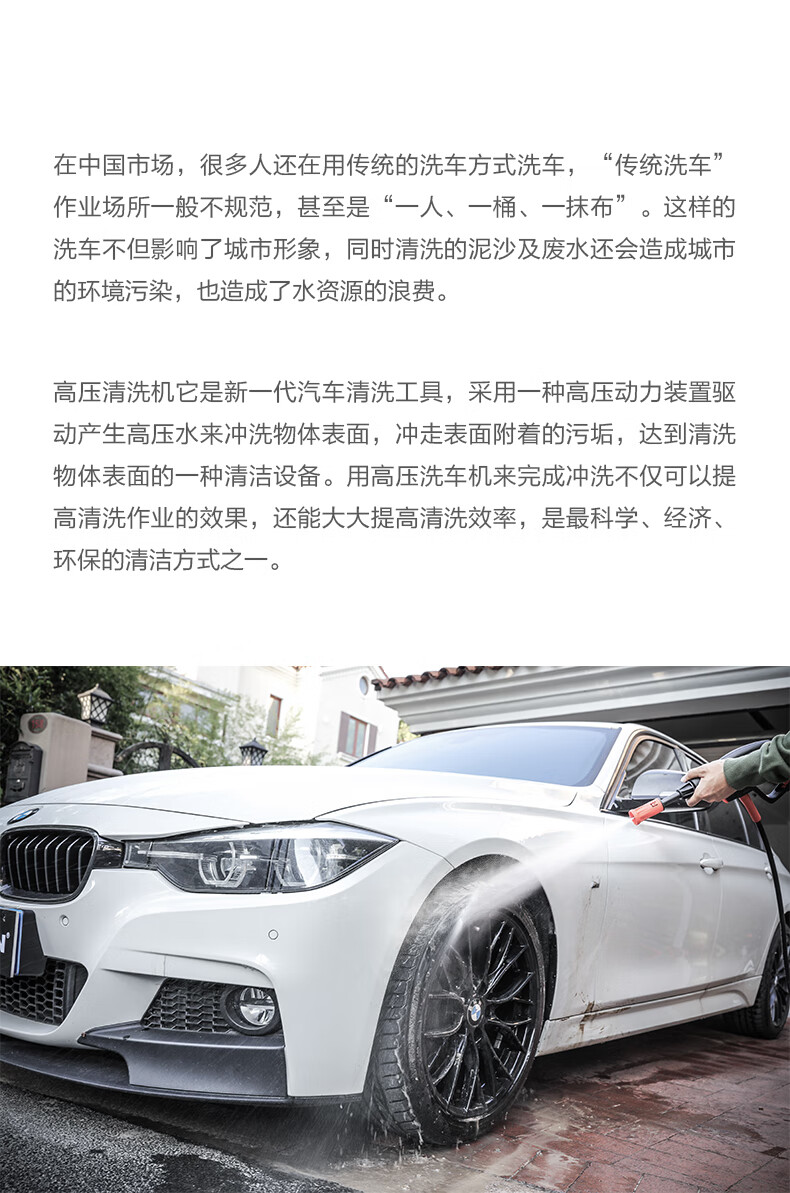 绿大流量高压洗车机爱车必备 科技众筹 京东众筹