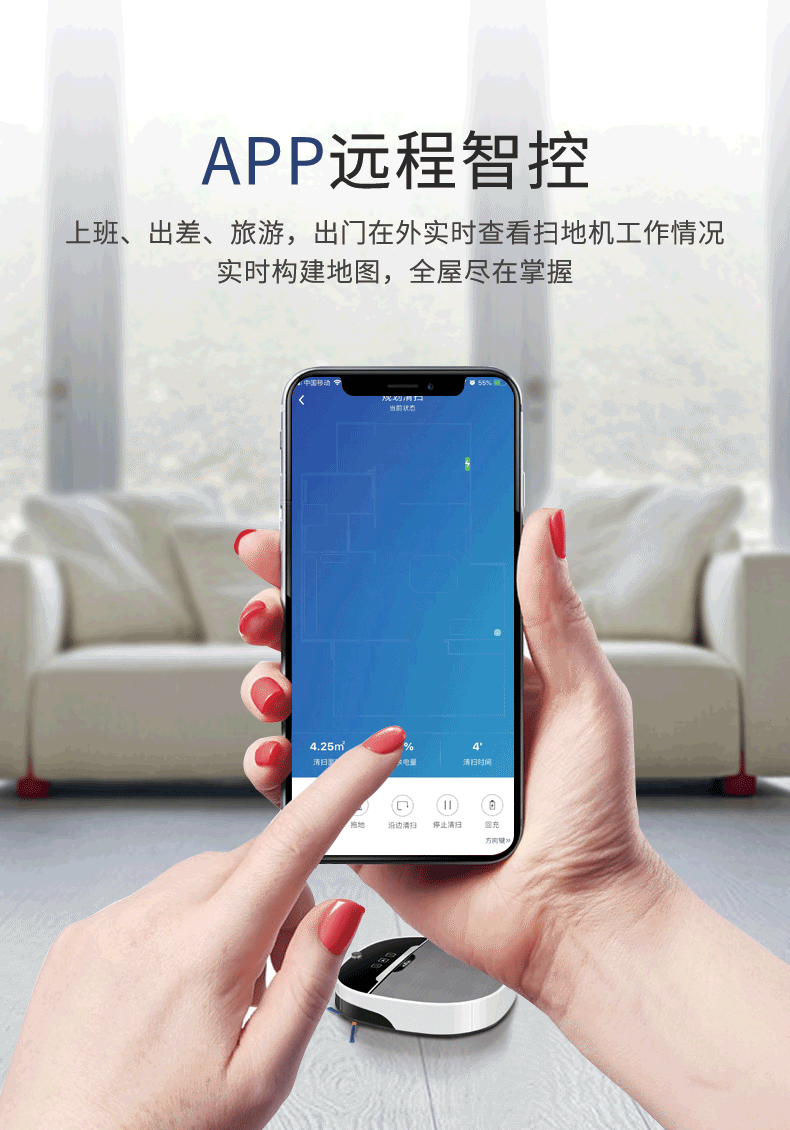 民塑扫地机 民塑扫地机