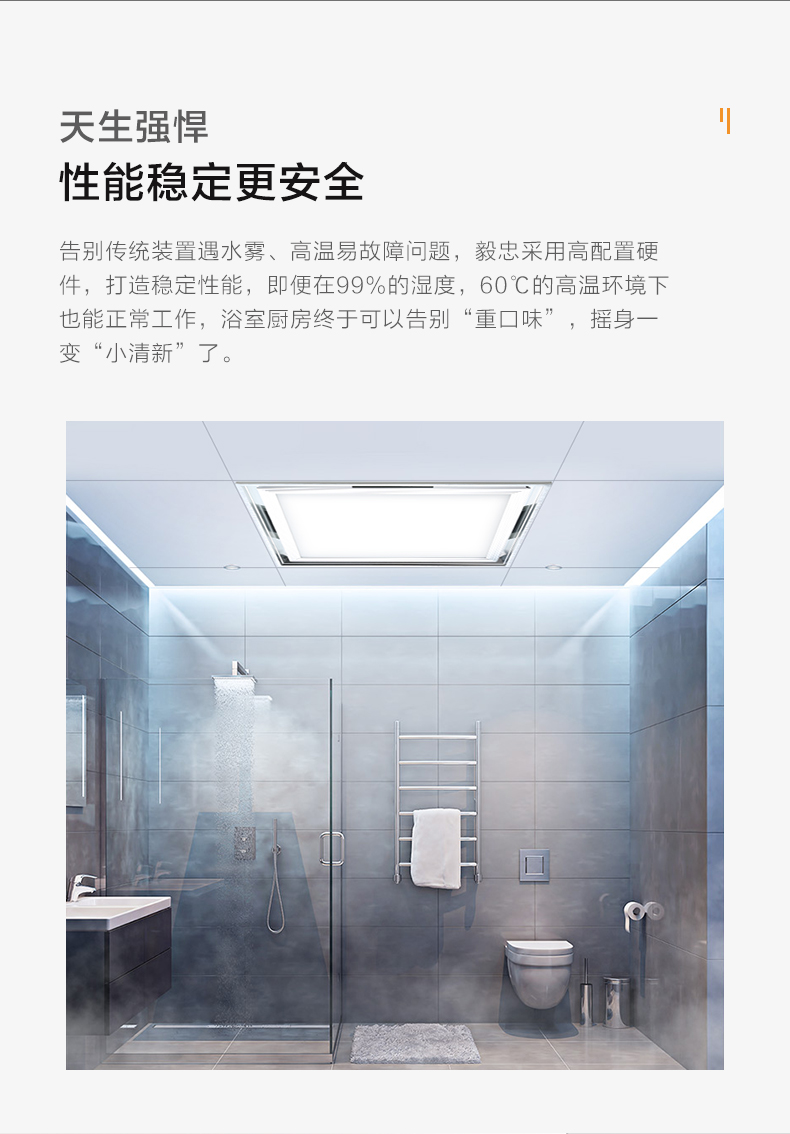一款可以净化空气的LED灯