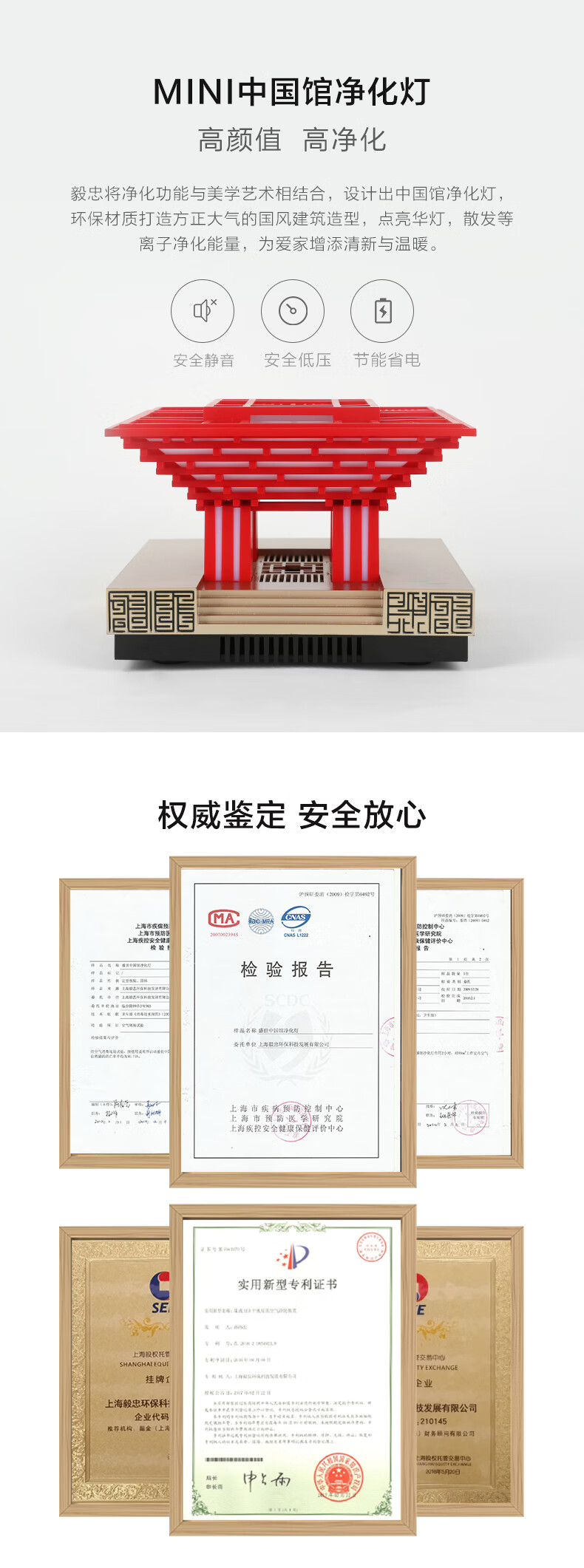 京东产品众筹平台