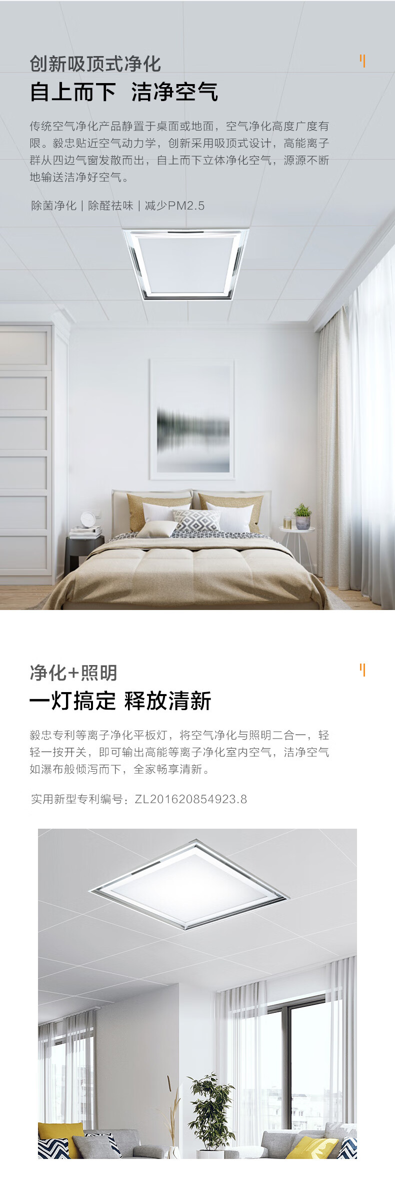 京东众筹