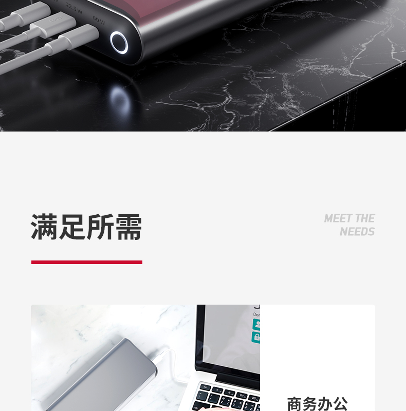 科技众筹