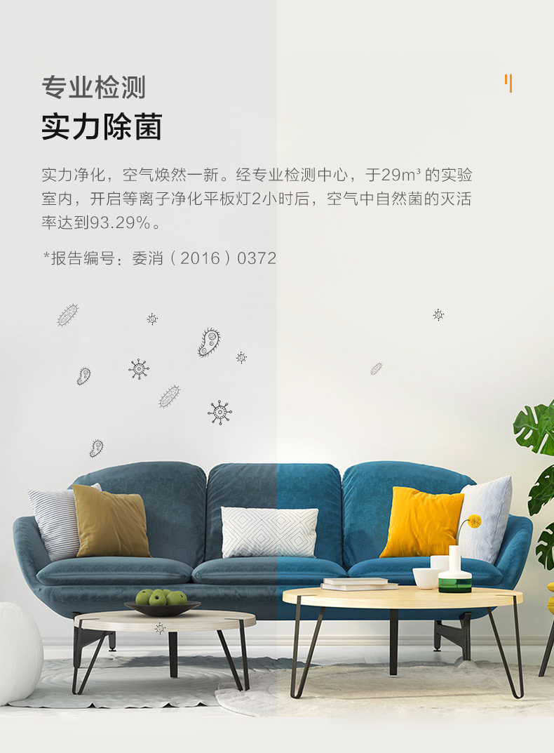 京东产品众筹平台