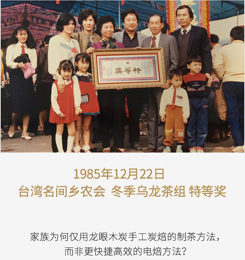 众筹故事