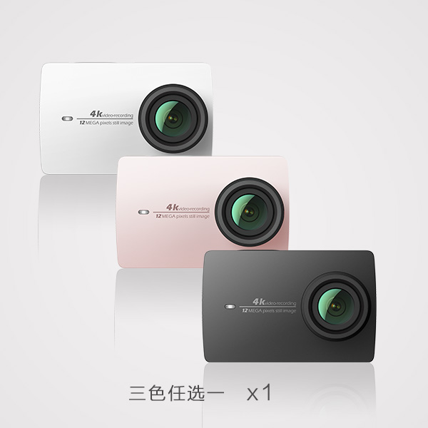 媲美 GoPro Hero 4：小米正式發布小蟻 4k 運動相機；價格從 RM740 起! 7