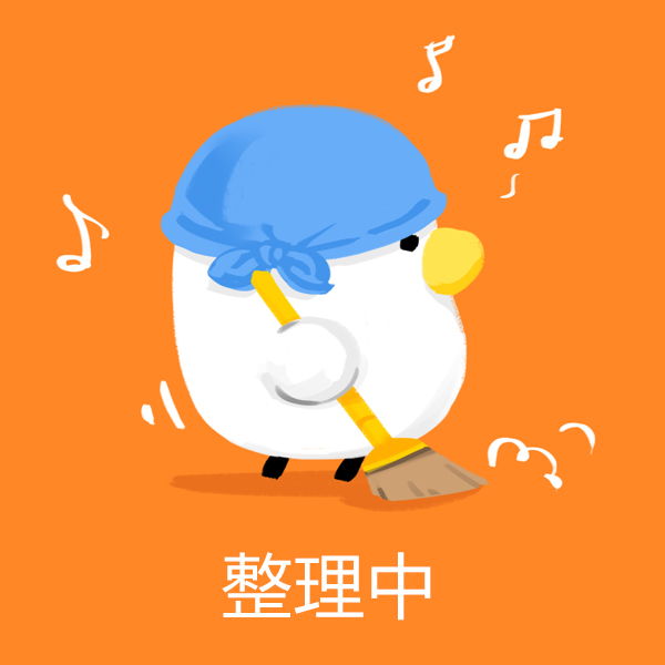 彼尔德出没,速度抱走吧