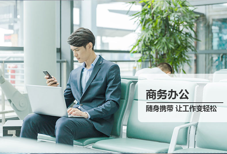 秒杀宽带的4G随身WiFi