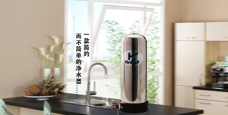 呵护7 生成水素水的净水器 家电众筹 京东众筹