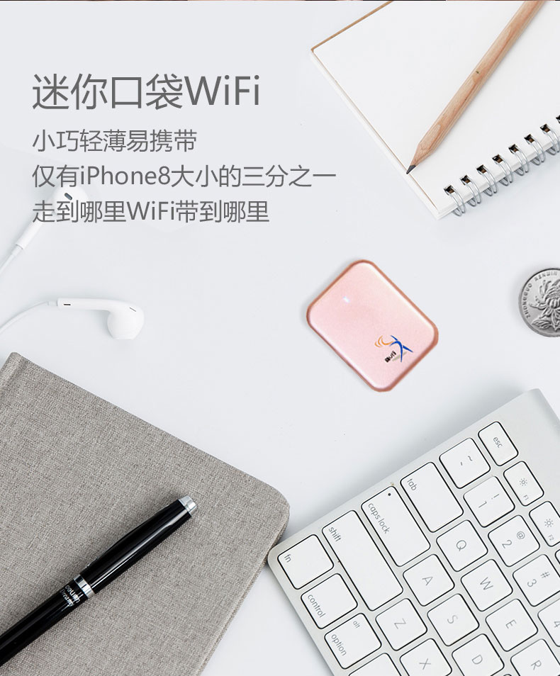 京东产品众筹平台