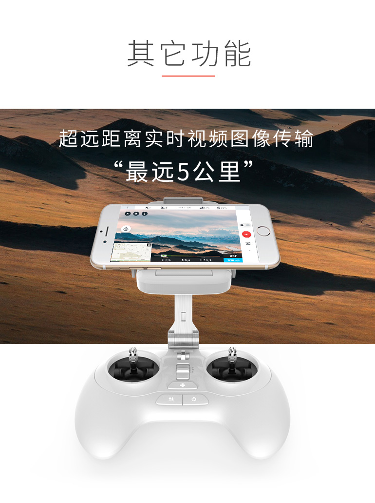 PowerEgg无人机
