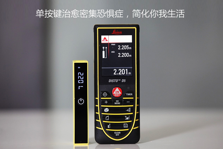 取代卷尺毫米级摩天激光尺- 京东众筹