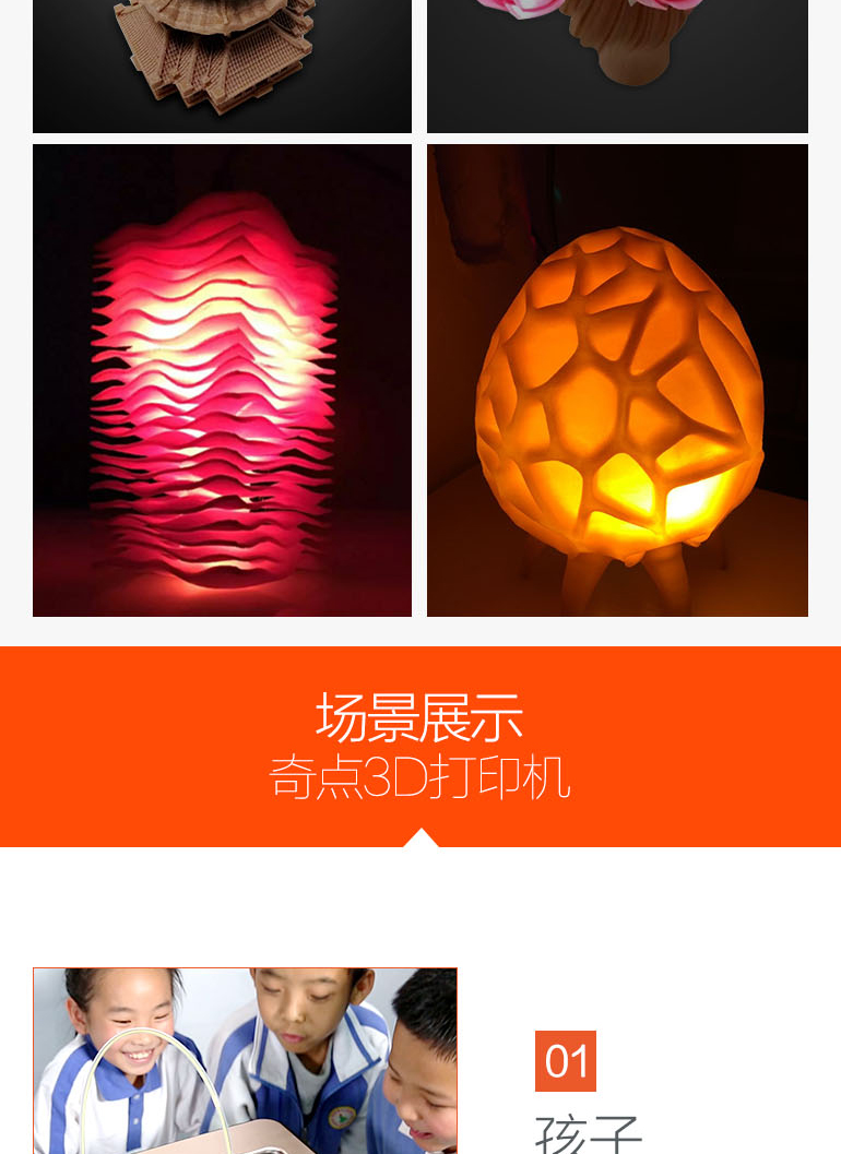 众筹网站