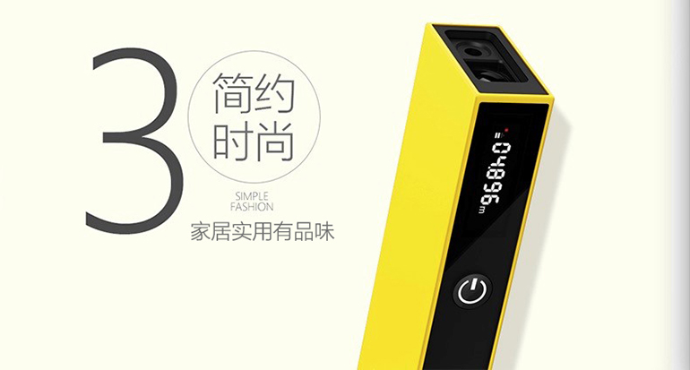 取代卷尺毫米级摩天激光尺- 京东众筹