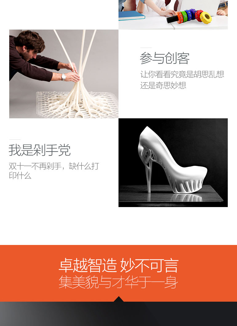 众筹网