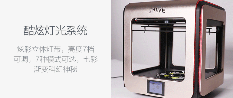 金橙众筹