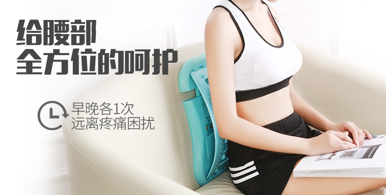 改善腰椎弧度、调理腰椎不适-设计众筹-京东众