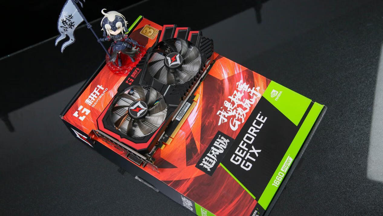 耕升gtx1660super追风高帧率fps最佳选择