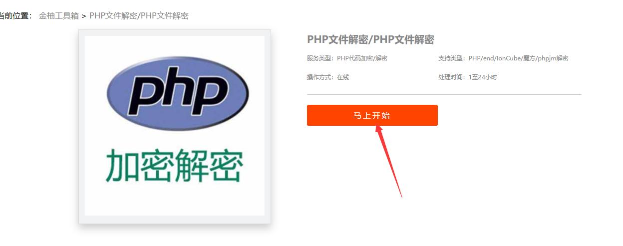 微信图片_20201120151014.png