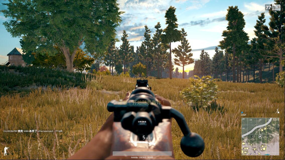 吃鸡帧数太低怎么解决