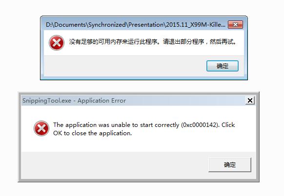 Fig-02_not_Enough_Memory.PNG