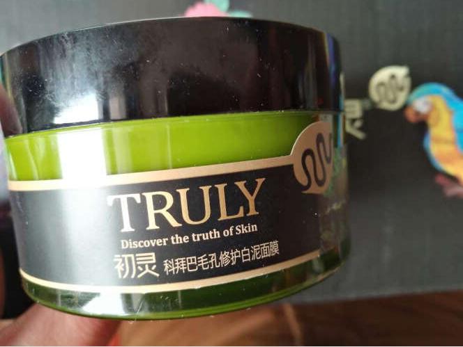 清洁面膜亚马逊白泥 清洁面膜亚马逊白泥