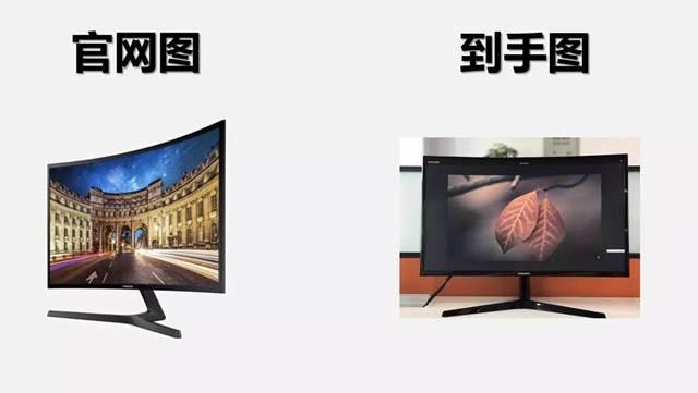 三星c27f396显示器