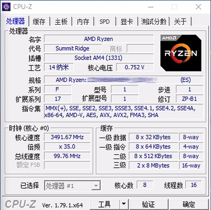 老司机第一次玩ryzen几乎翻车 1700x初体验 键鼠外设 Jd游戏