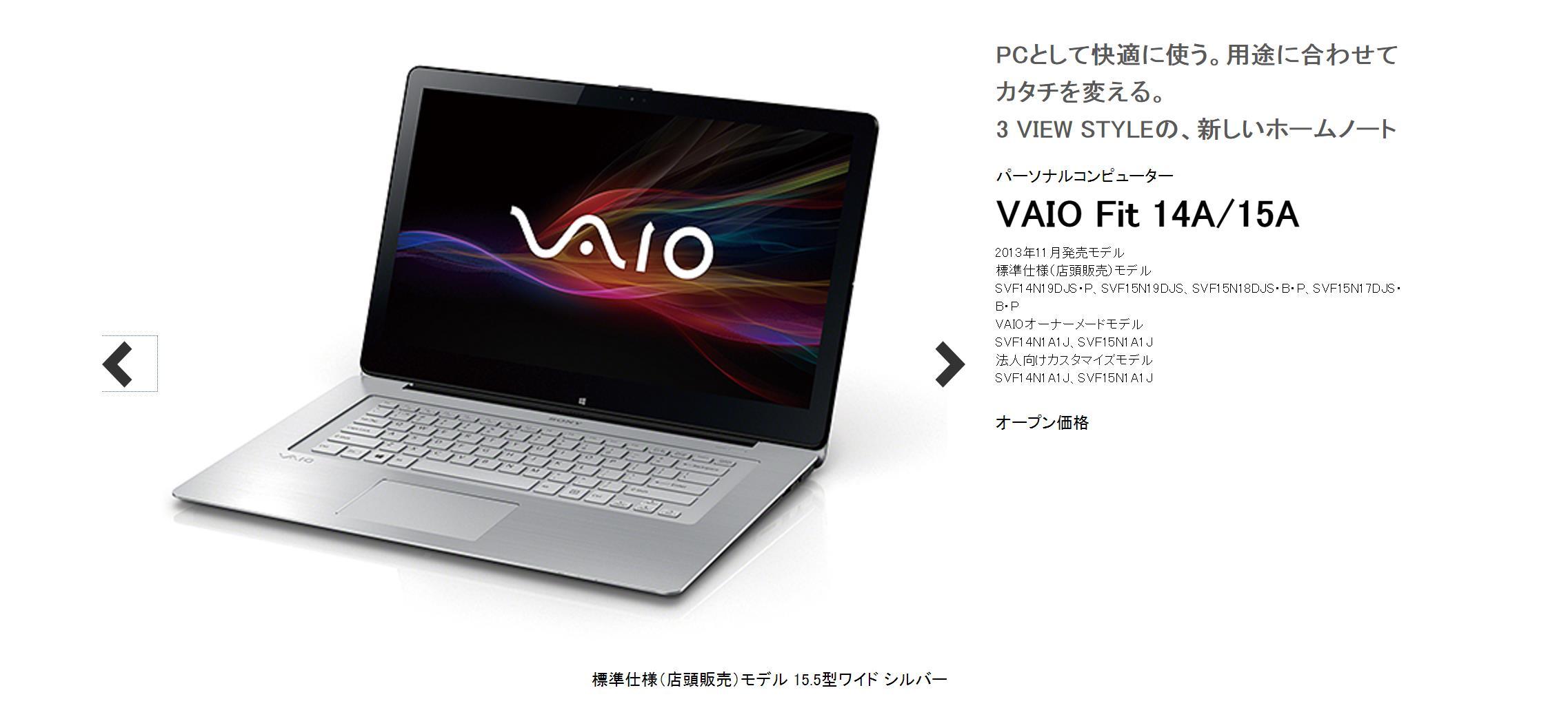 首发 Vaio Z 体验 商标之外 再次归来的vaio Z 还有哪些看点 晒配置 问答 Jd游戏