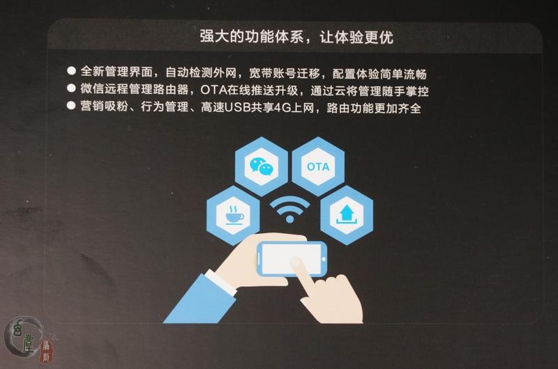 路由器飞鱼星企业级 路由器飞鱼星企业级