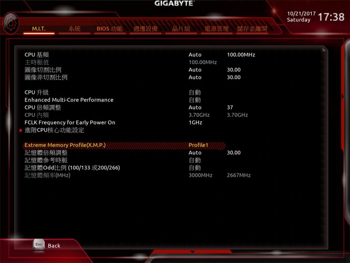 技嘉主板bios设置,技嘉主板bios设置图解 技嘉z370 aorus gaming 7主板bios超频设置界面