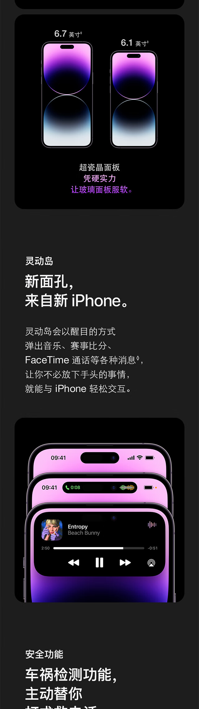 【京东】Apple iPhone 14 Pro Max 手机 