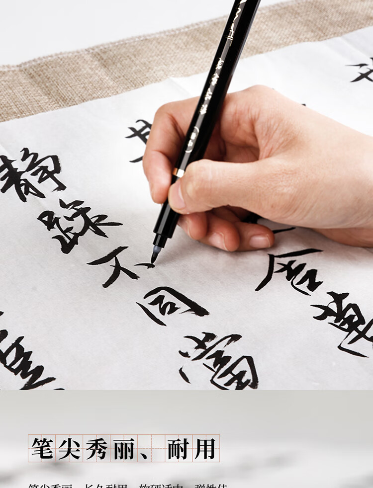 得力(deli)练字秀丽笔 中楷毛笔软笔书法笔成人初学者学生字帖练字
